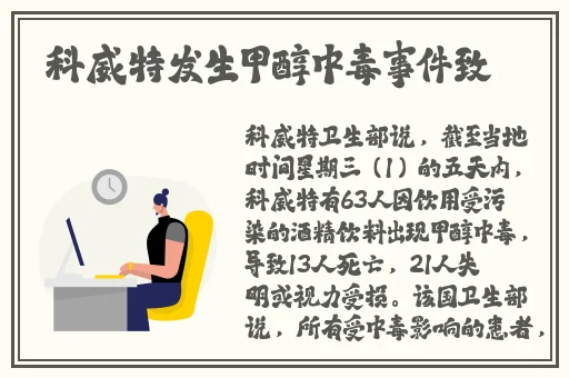 两个人嗟嗟嗟的漫画