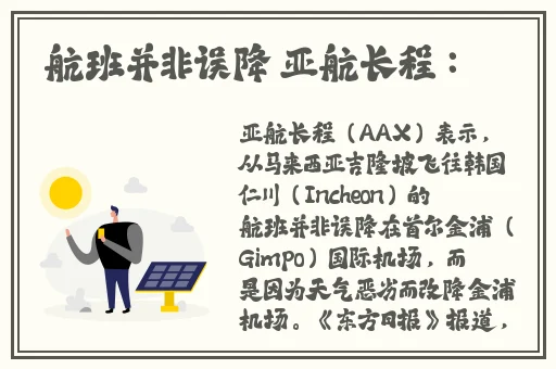 草莓丝瓜向日葵黄瓜榴莲视